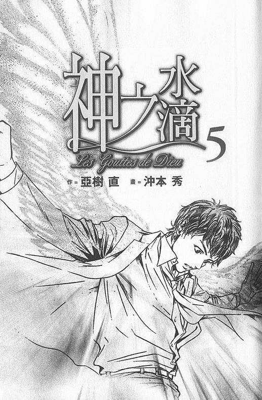 第5卷