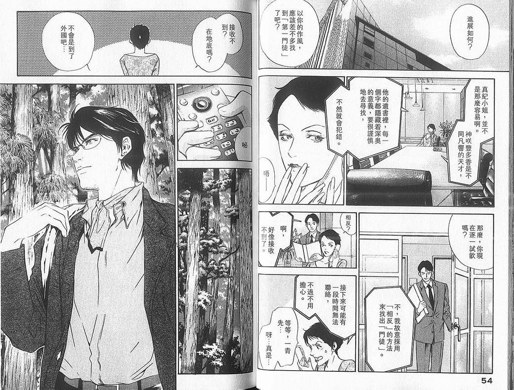 第5卷