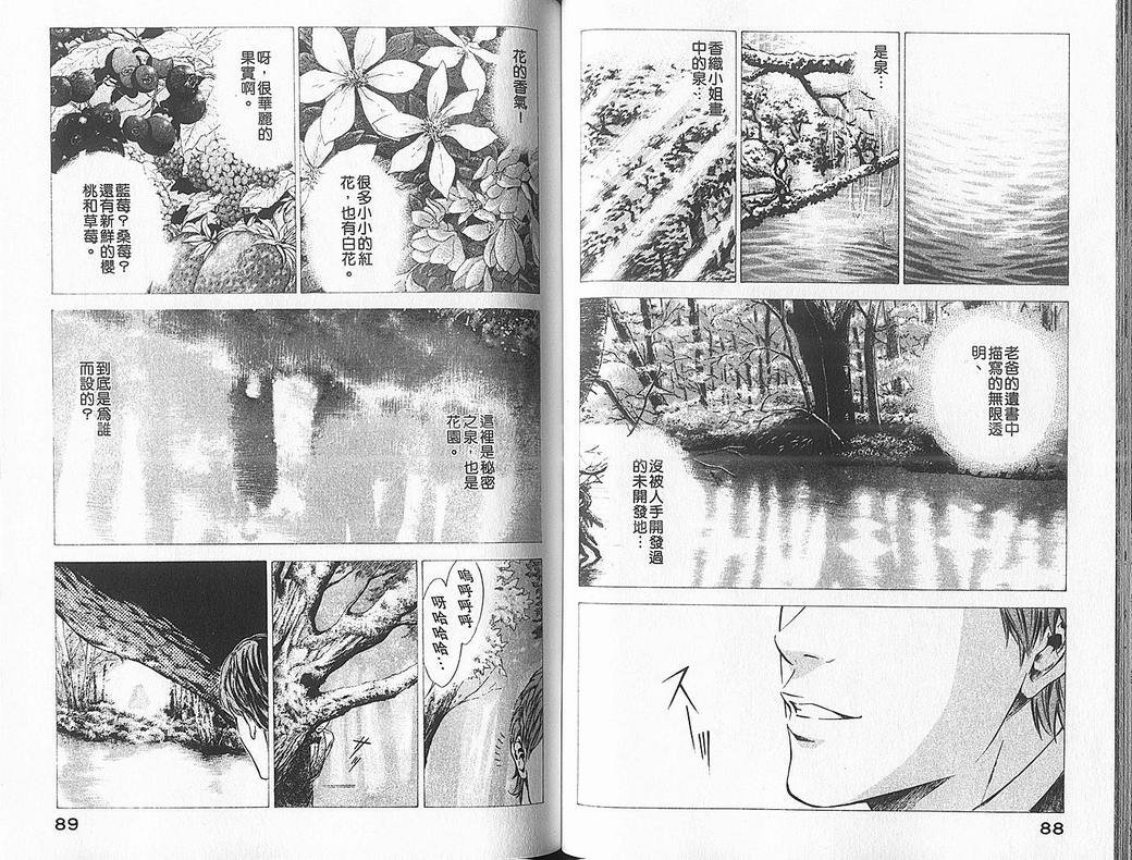 第5卷