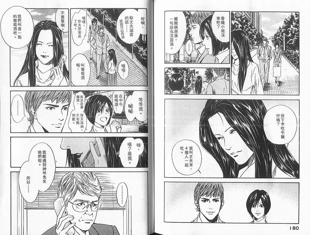 第5卷
