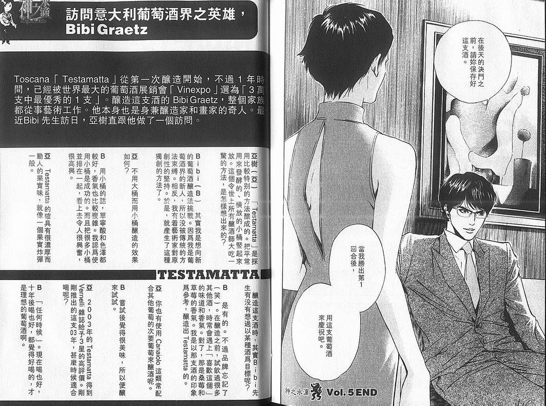 第5卷