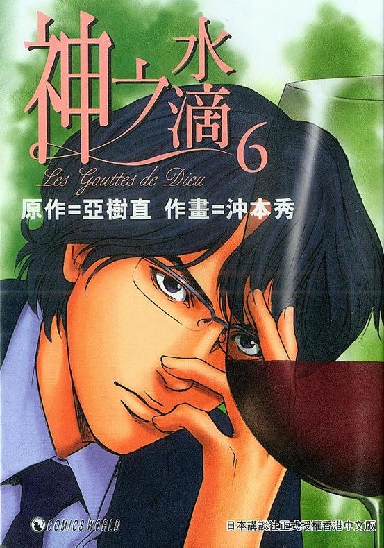 第6卷