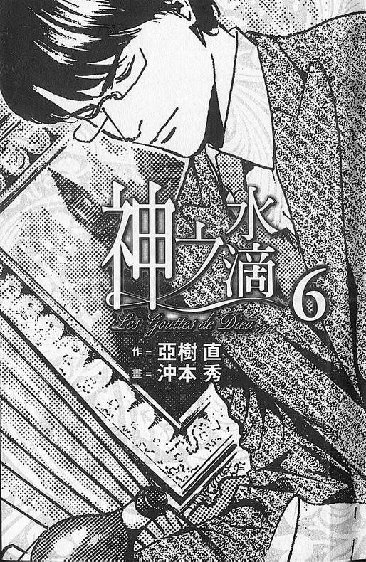 第6卷