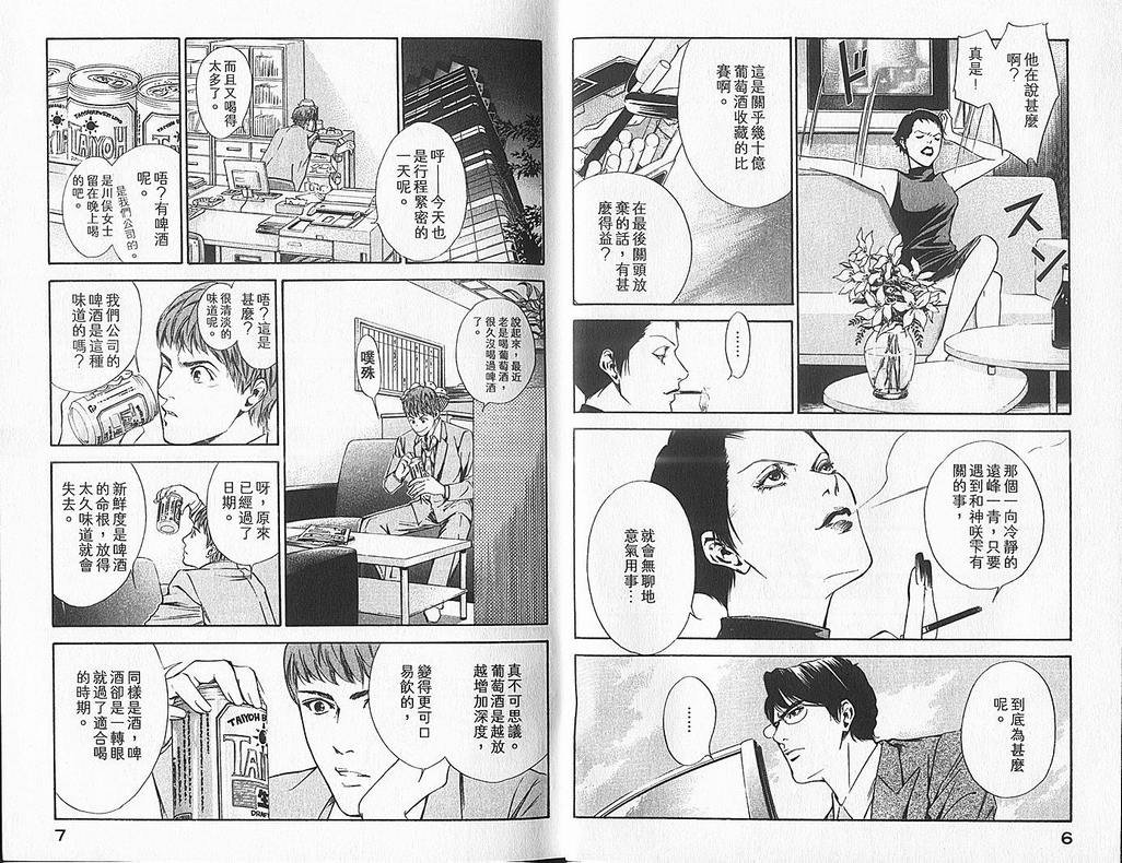 第6卷
