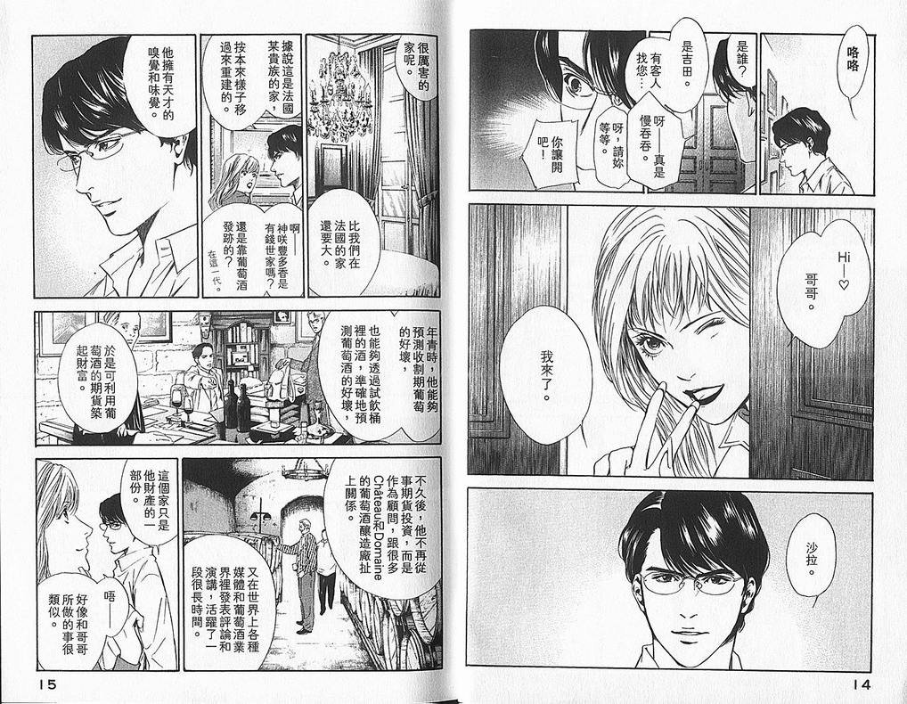第6卷