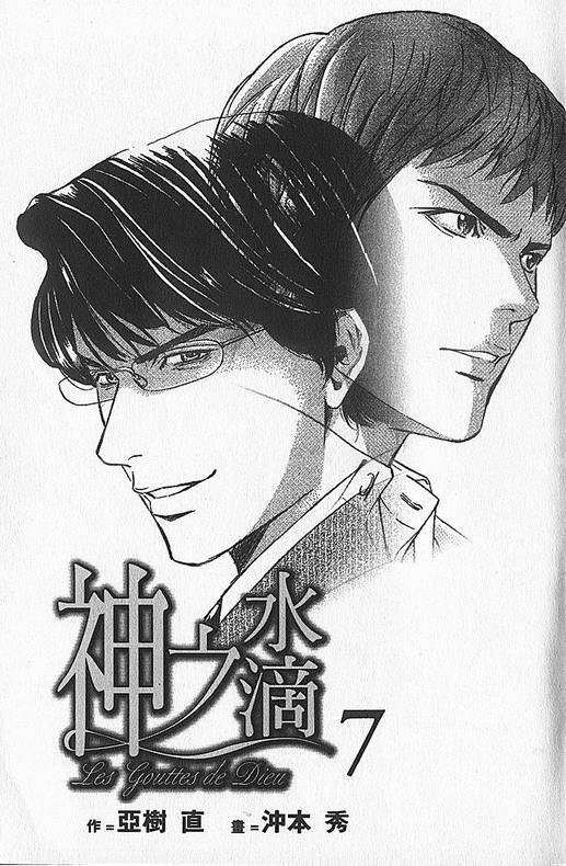 第7卷
