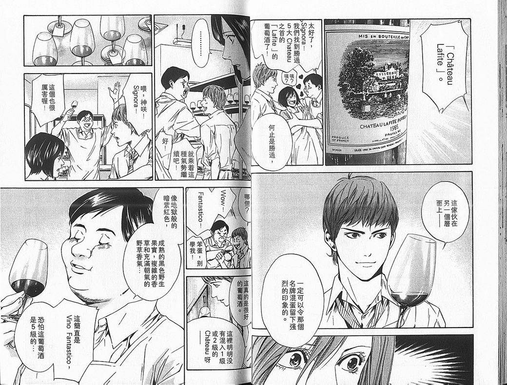 第7卷