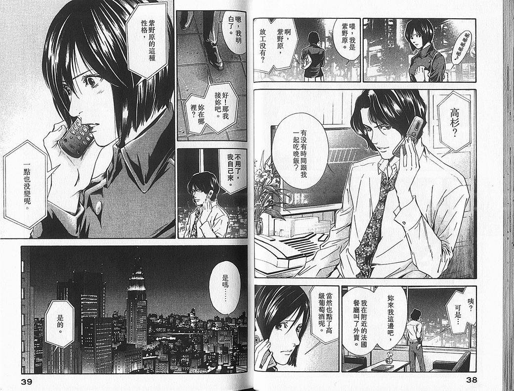 第7卷