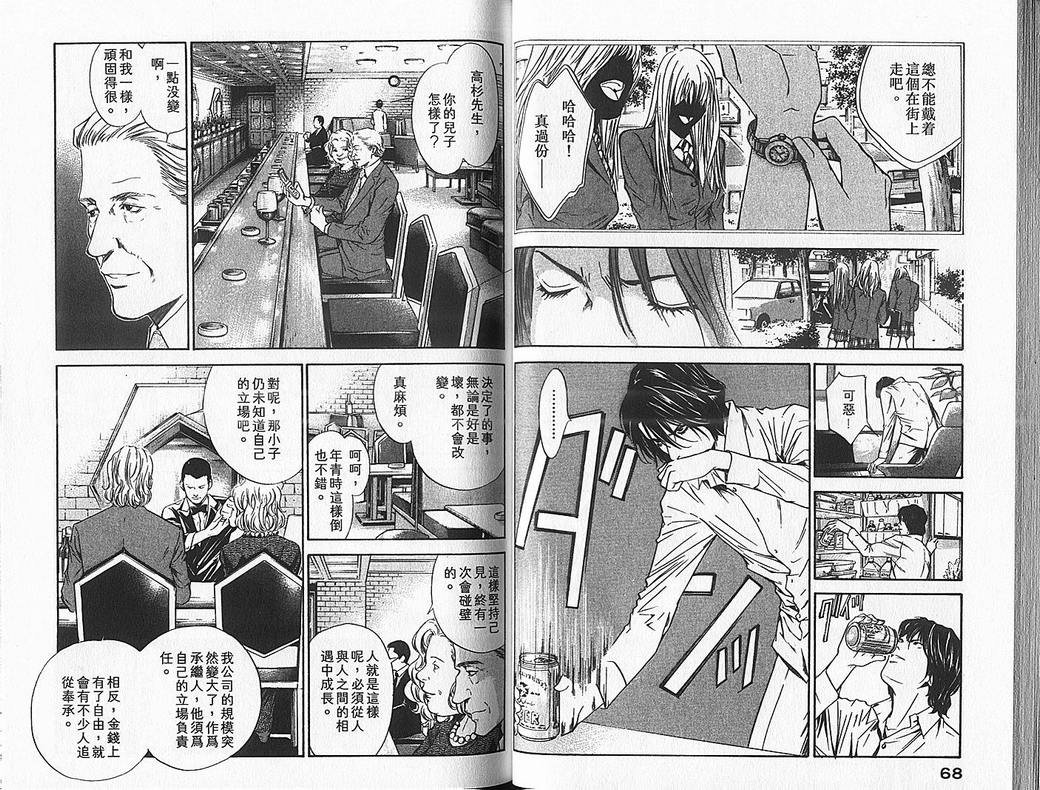 第7卷