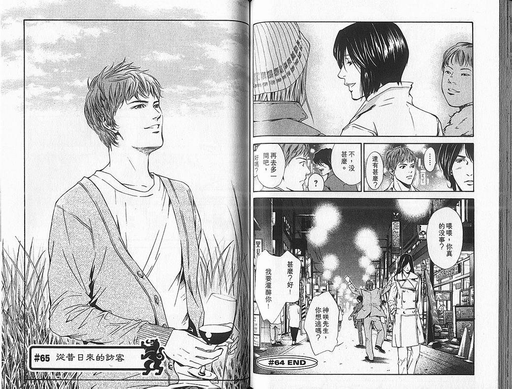 第7卷