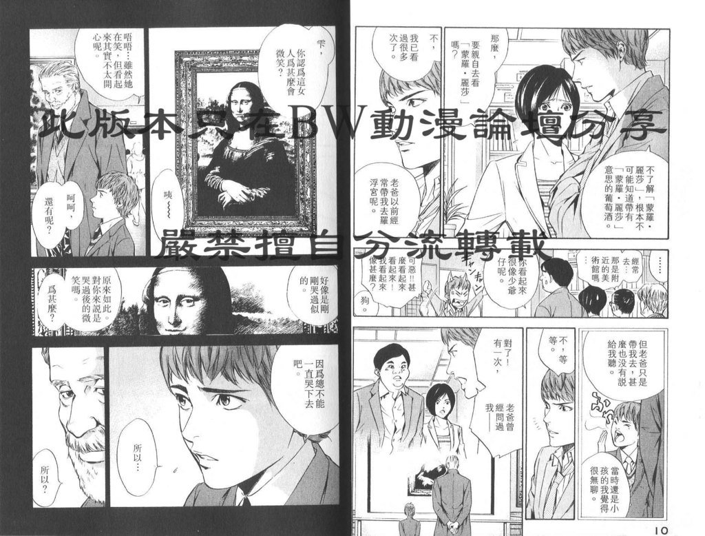 第8卷