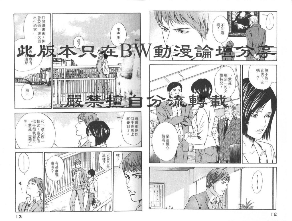 第8卷