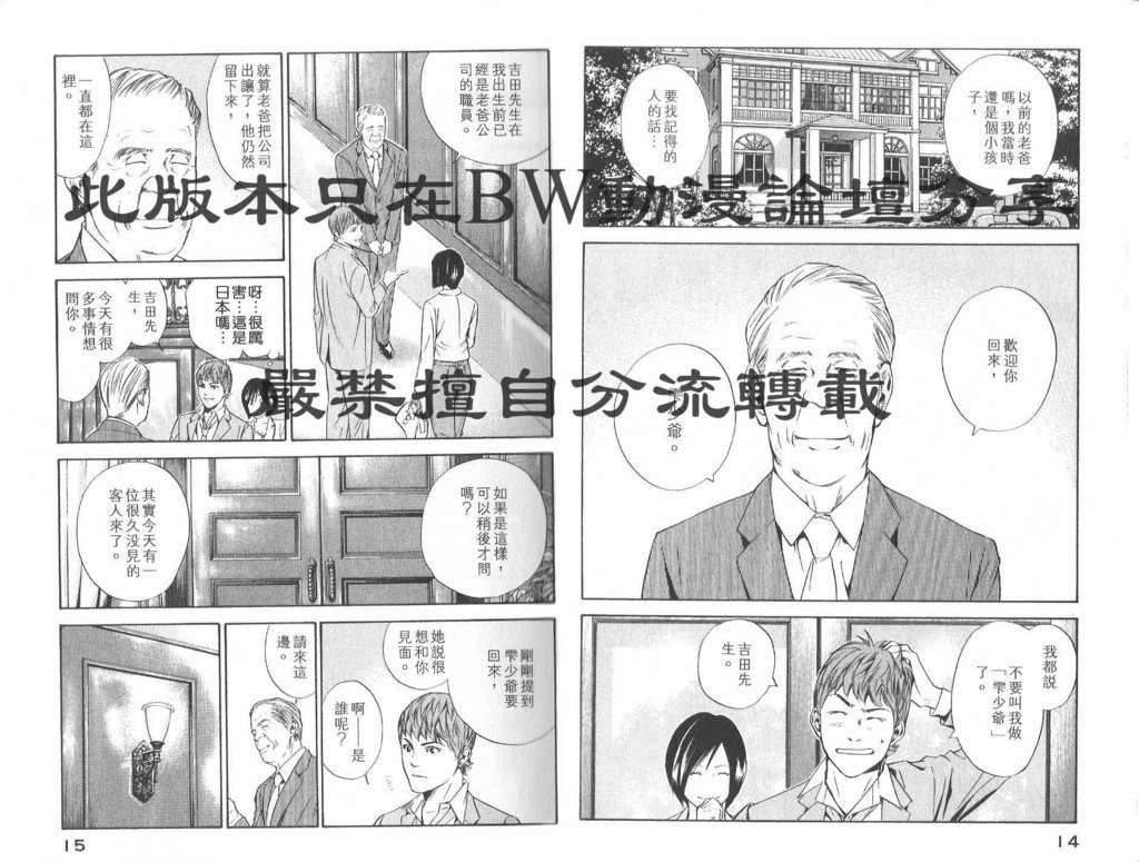 第8卷