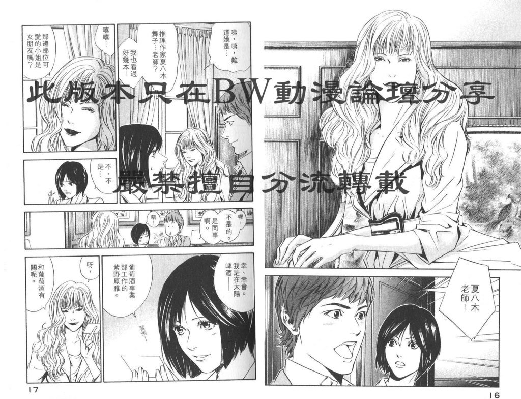第8卷