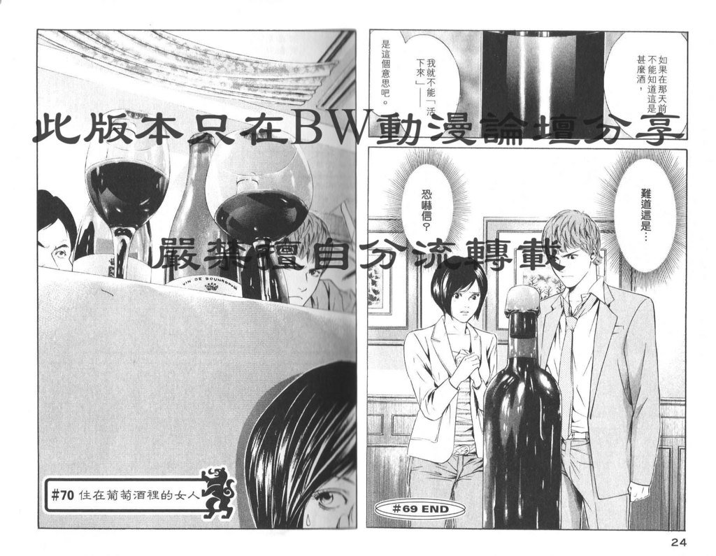 第8卷