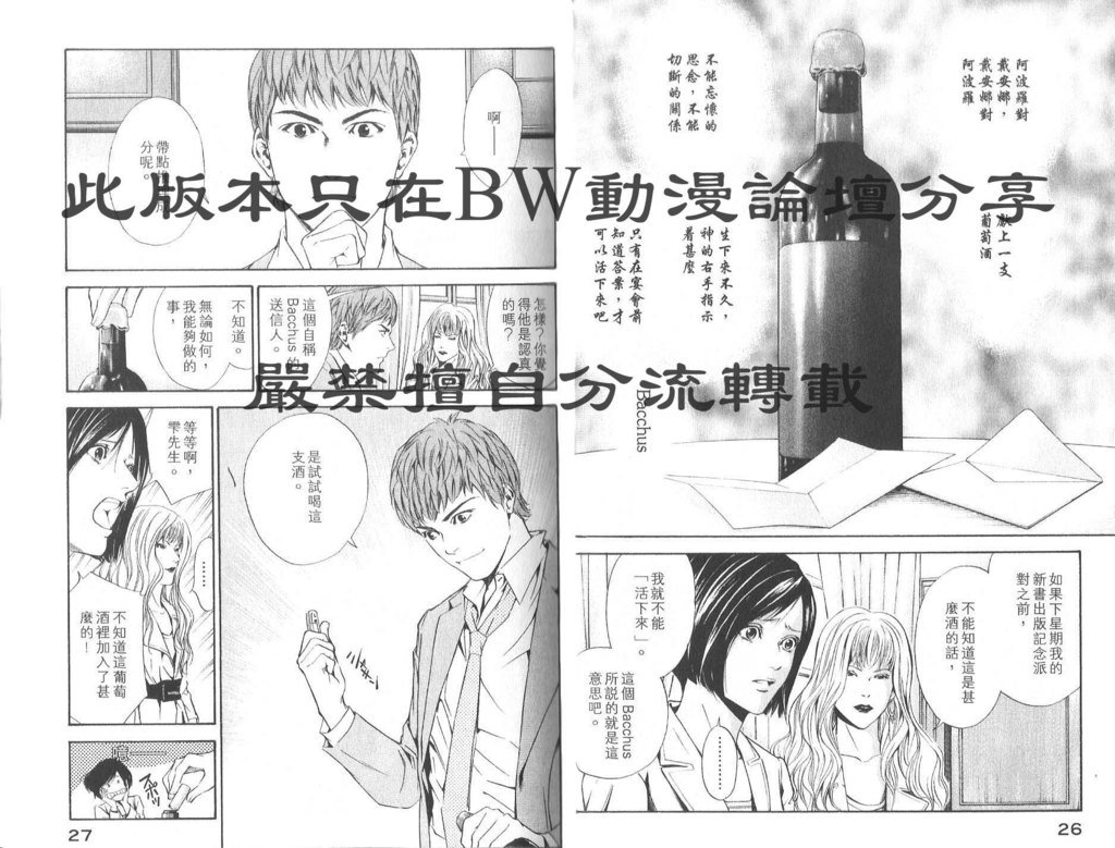 第8卷