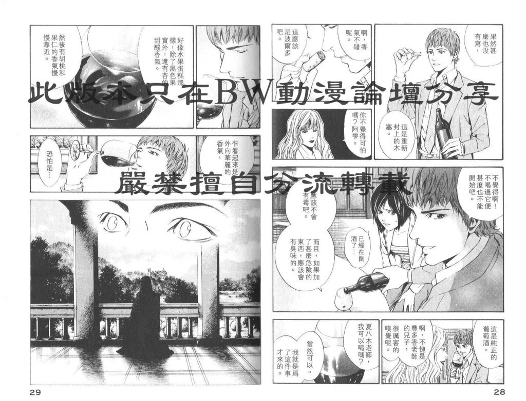 第8卷