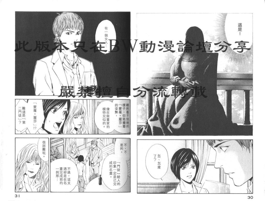 第8卷