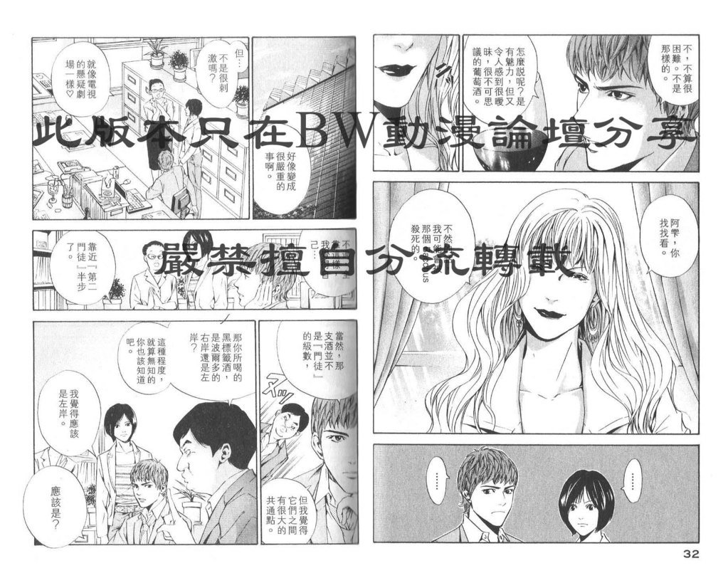 第8卷