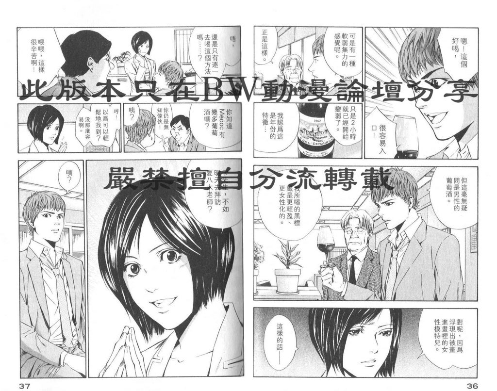 第8卷