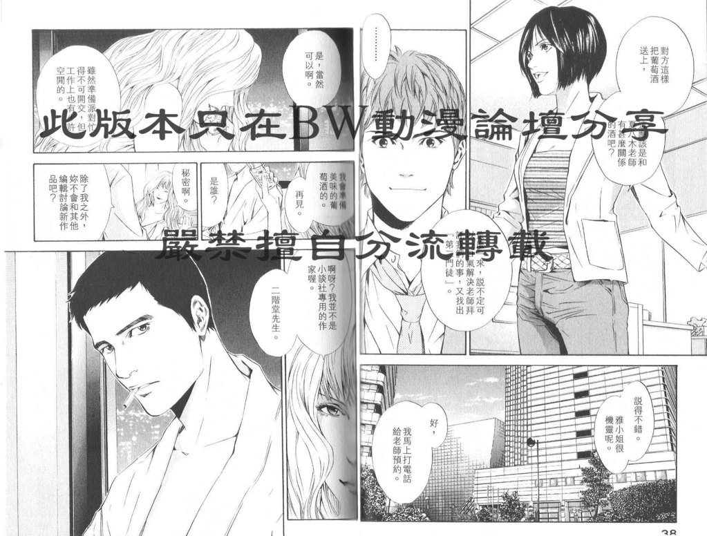 第8卷