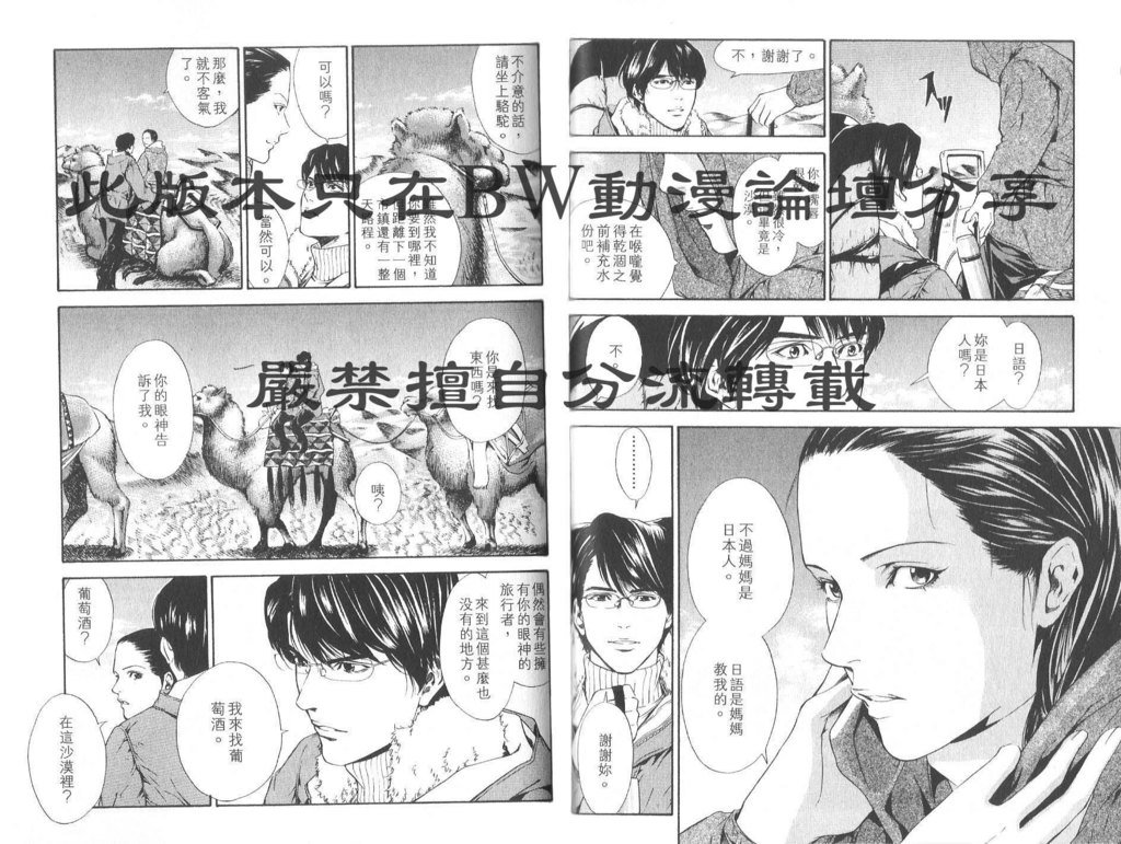 第8卷