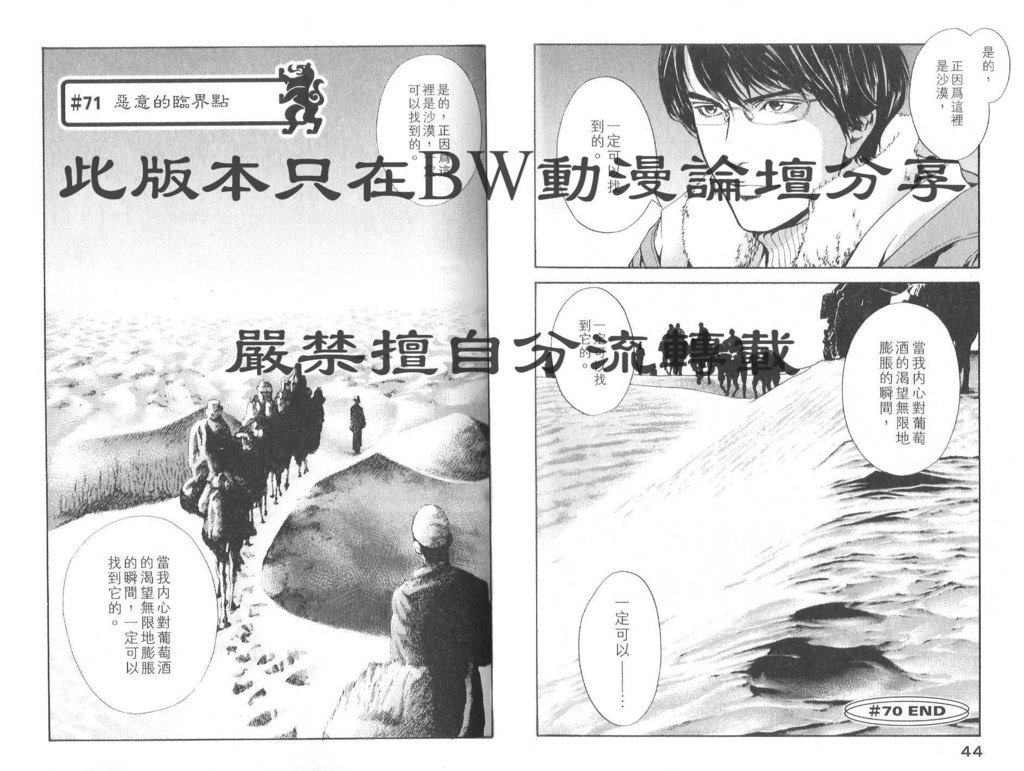 第8卷
