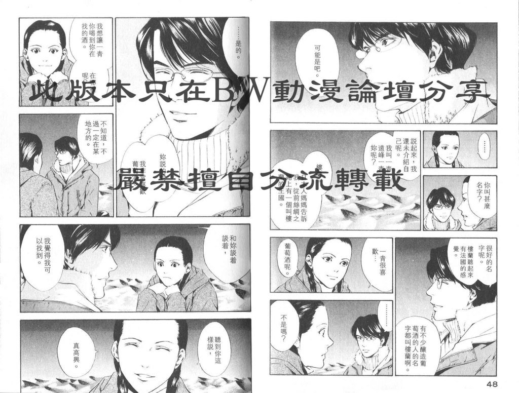 第8卷