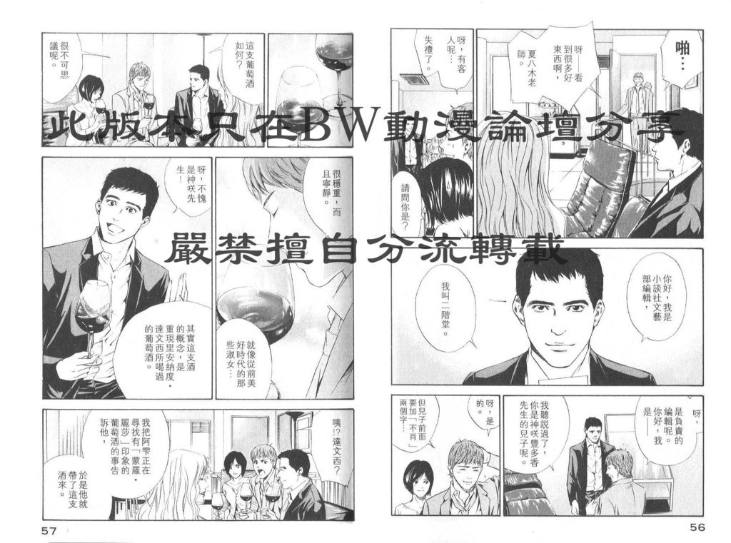 第8卷