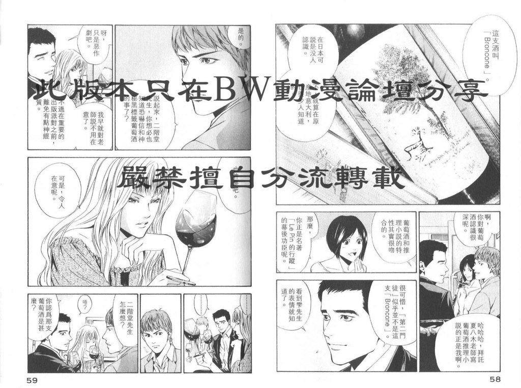 第8卷