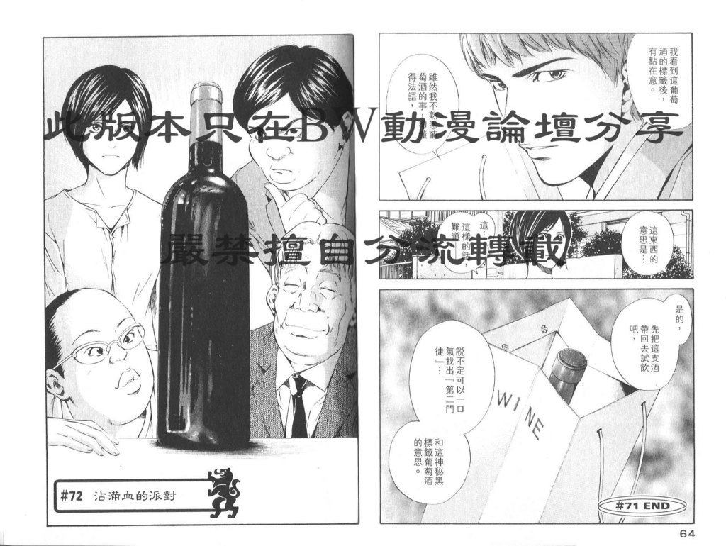 第8卷