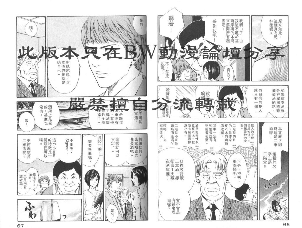 第8卷