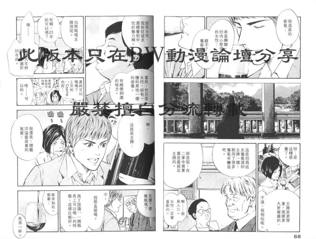 第8卷