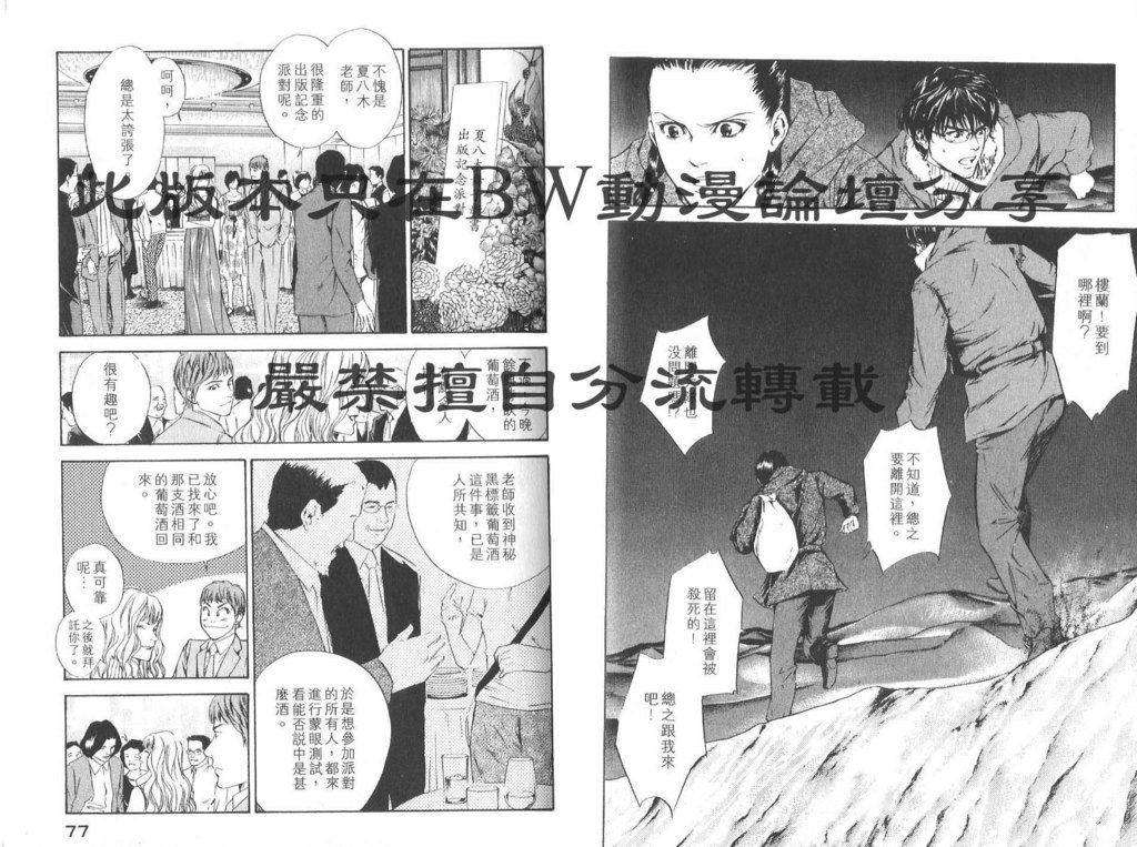 第8卷