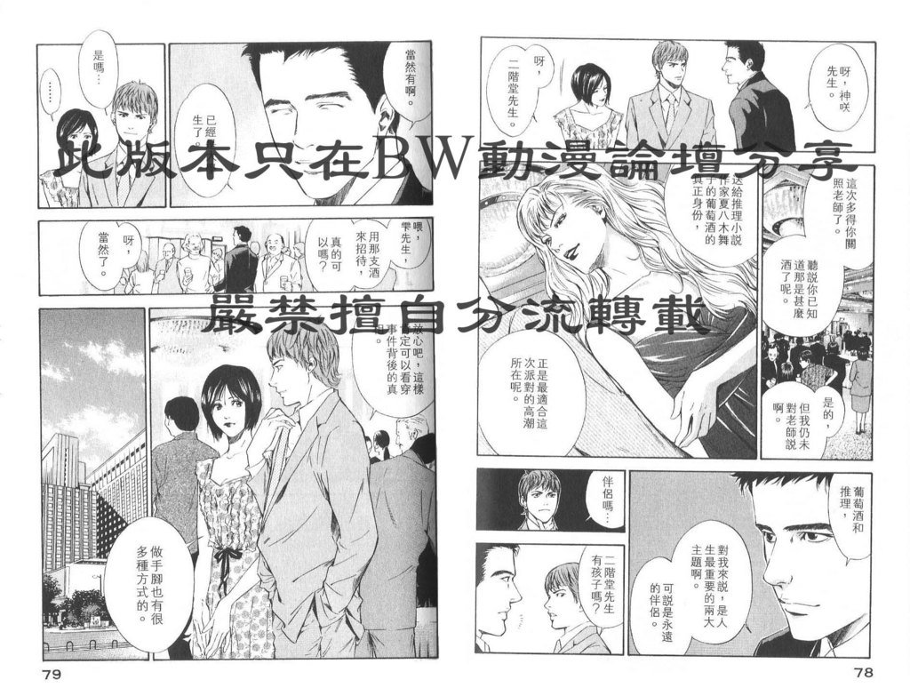 第8卷