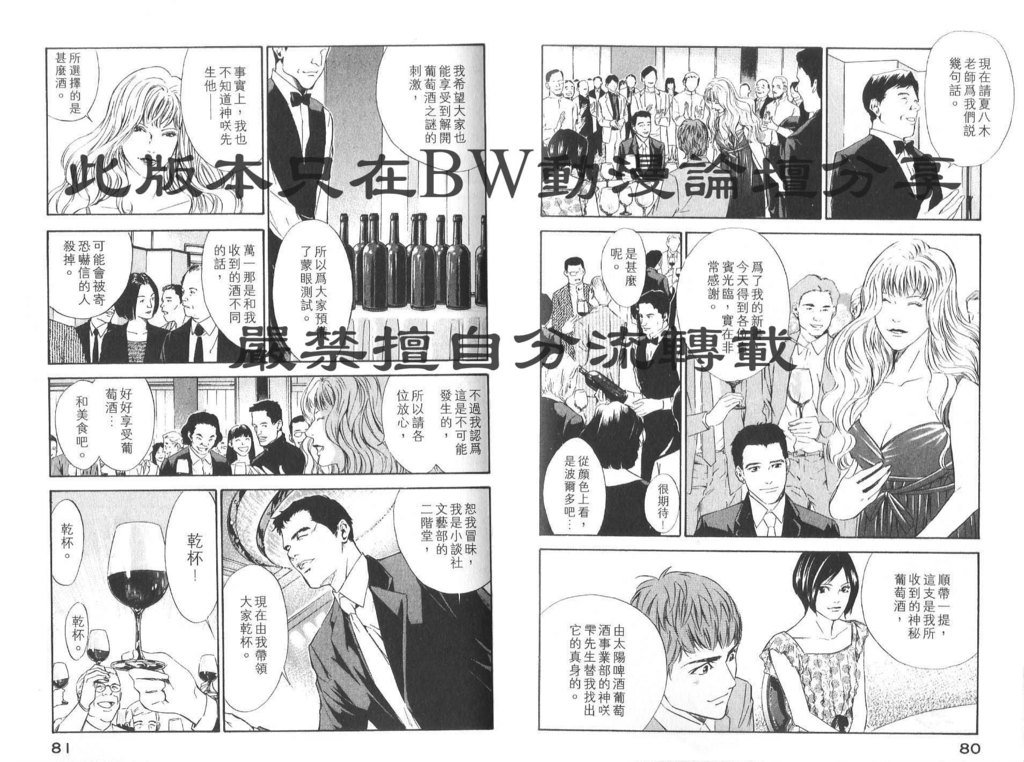 第8卷