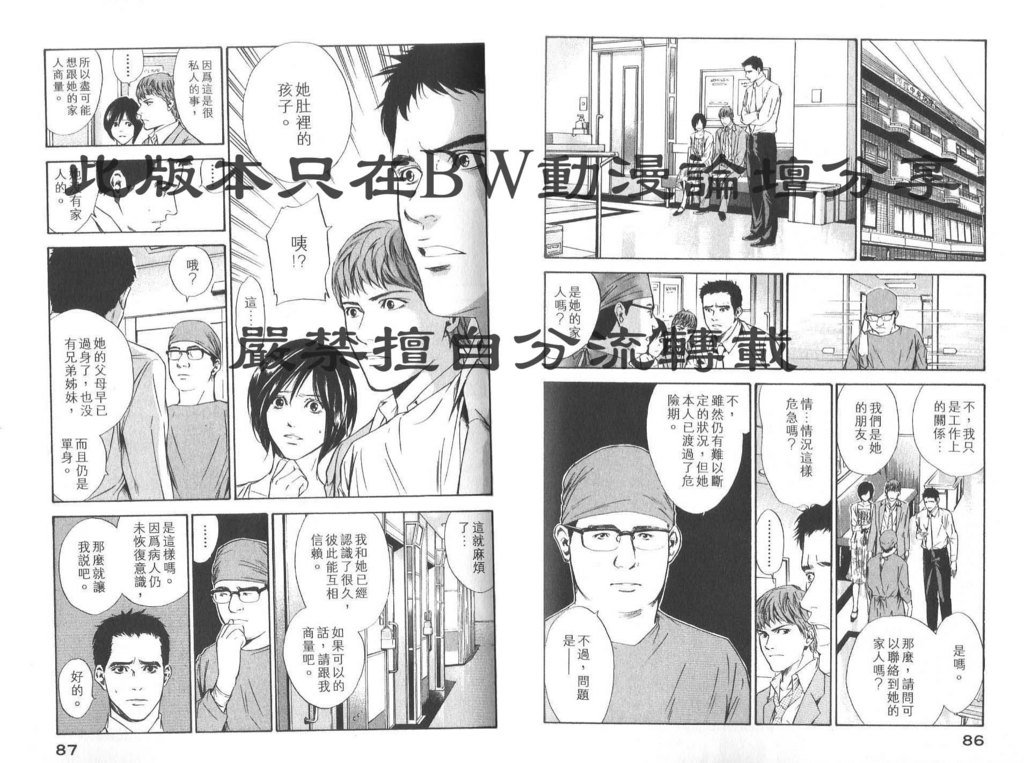 第8卷