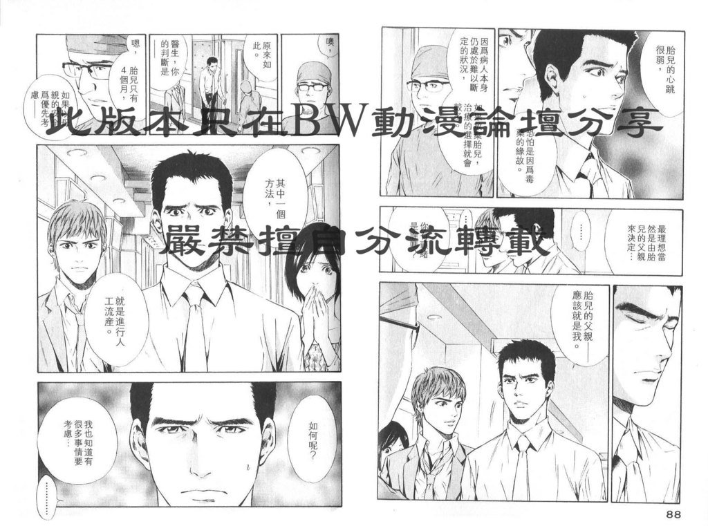第8卷