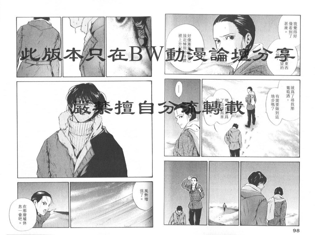 第8卷