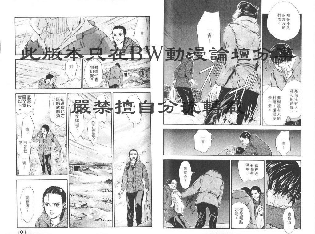 第8卷