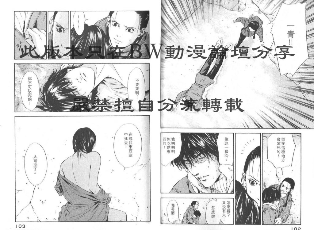 第8卷