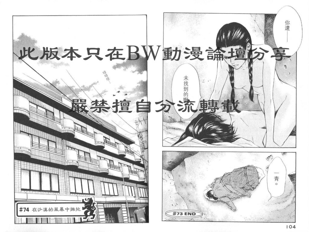 第8卷
