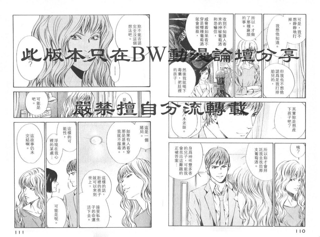 第8卷