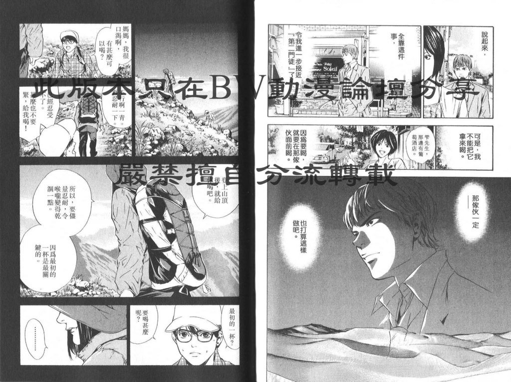 第8卷
