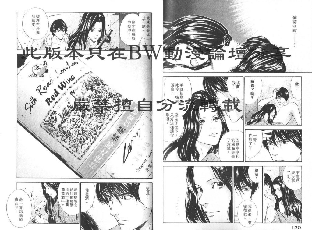 第8卷