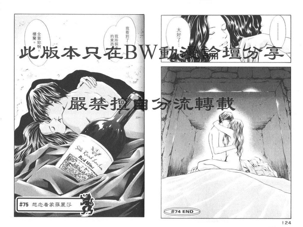 第8卷