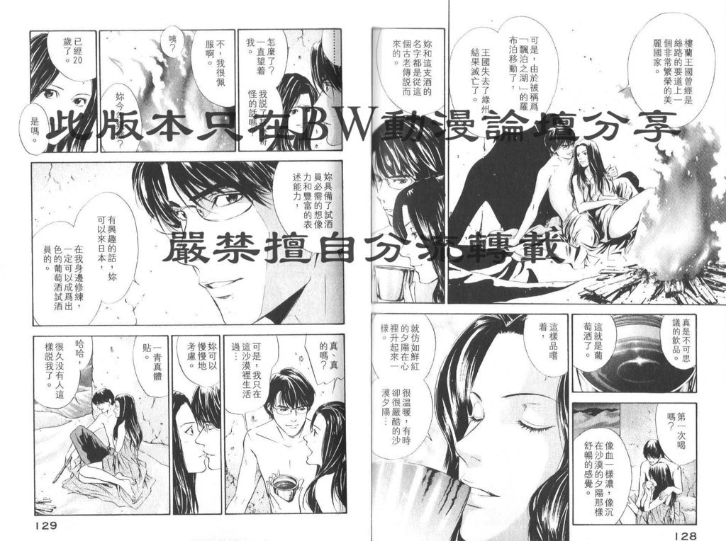 第8卷