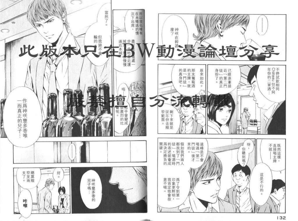 第8卷