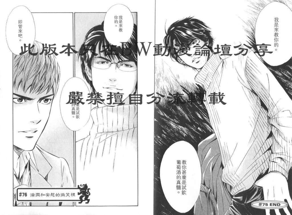 第8卷