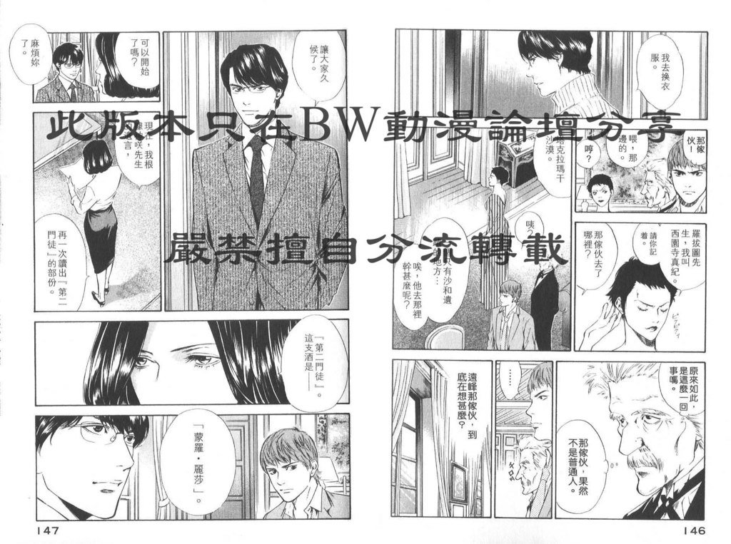 第8卷